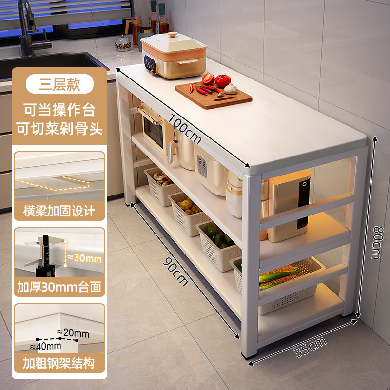 厨房多功能置物架落地切菜桌子工作台多层餐边储物柜收纳架窄边柜|undefined