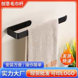 跨境简易毛巾架黑色免打孔卫生间厨房纸巾架毛巾杆卫浴挂件套装