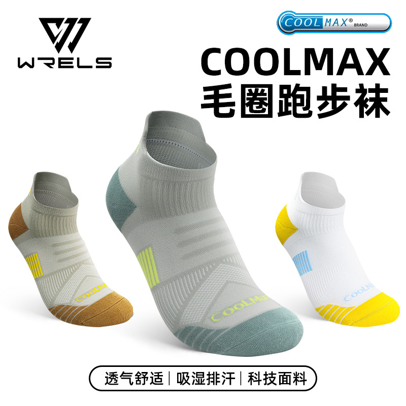 Wrels American Coolmax Running Socks Quick-Drying Breathable Marathon Sports Socks Sweat-Absorbent Men's and Women's Hiking Socks