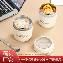 304 ステンレス鋼のポータブル朝食カップ豆乳オートミールミルクカップオフィスワーカーのための蓋付き高品質密封スープ缶