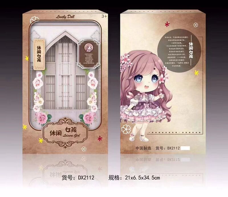 恒潮バービー人形セットギフトボックス 女の子の誕生日プレゼント 子供のおもちゃ人形 学校のギフト 音楽付き|undefined