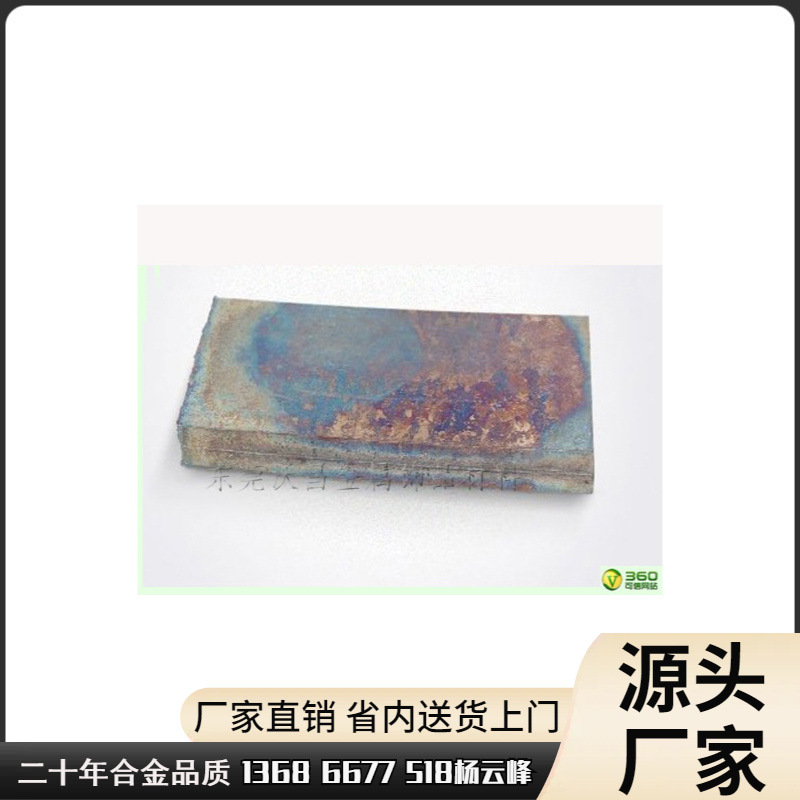 铋锭规格,铋锭一块多重?纯铋锭99.995%多少钱一公斤,东莞那里有卖