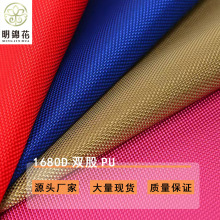 1680D�p��PU�T�Ӝ�]����������U�䱳��Ь�đ�����Ʒţ����