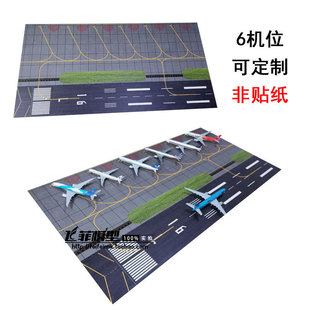 1:400�͙C�w�C�C��ͣ�Cƺģ�͔[��ɳ�P�����Cλ�տͲ���