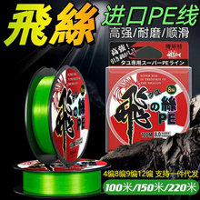 �����R�~��4/8/9/12��100��pe��·������ҧ�����Ӿ��O���ڿӏ�