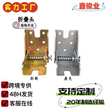 源头厂家90度自锁折叠合页多功能折叠五金桌椅合页折叠桌五金配件