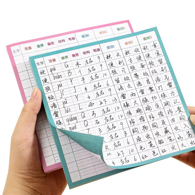 Nueva Tarjeta de Vista previa de palabras Chino autoadhesivo Estudiantes de la escuela primaria Primer Grado dos tres grado cuatro cinco seis universal nueva tabla de palabras Primer volumen