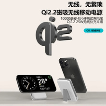 qi2.2�J�C�̑B��늌��Ԏ���PD35W�����o��MPP25W���֧���Ƅ��Դ