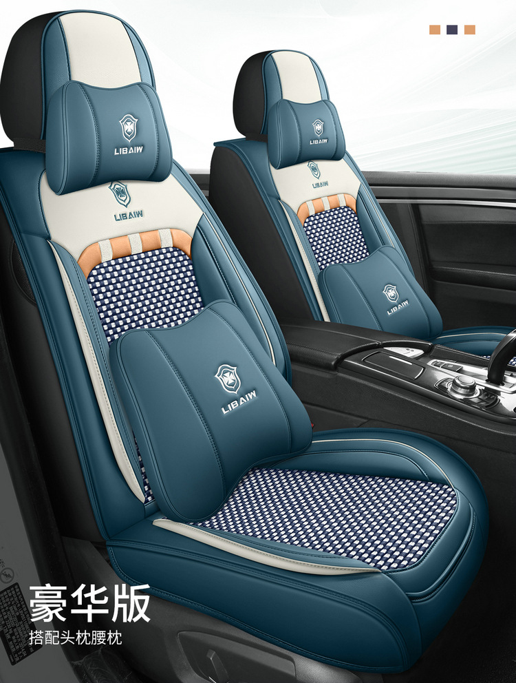 23 years new full foreskin Ice Silk Four Seasons GM seat cushion summer cushion solid seat cushion international station export