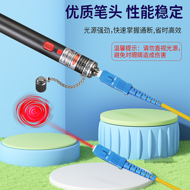 Tipo de pluma 5/10/20/30/50km de luz roja pluma de luz de la pluma de fibra óptica de luz roja 5-50MW