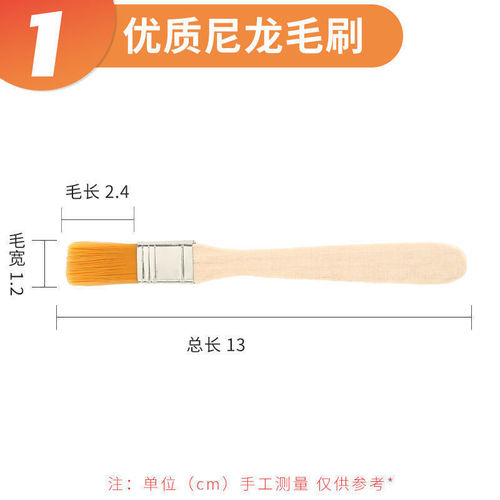 Nylon board brush, gouache, acrylic oil painting brush, quartz sand acrylic texture painting, hand-painted wall painting, DIY tool set