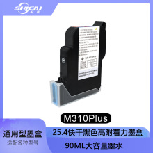 �R��M310һ���ɫī�� ���a�C���ø߸�����ʳƷ���b����a�Cīˮ