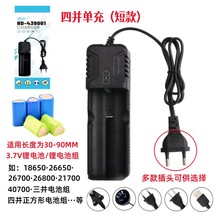 3.7V늳ؽM26650늳س40700K늳21700