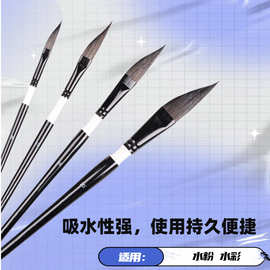 4支装拉线刀锋笔水粉尼龙毛刀形水彩笔套装水画画笔手绘美术全套