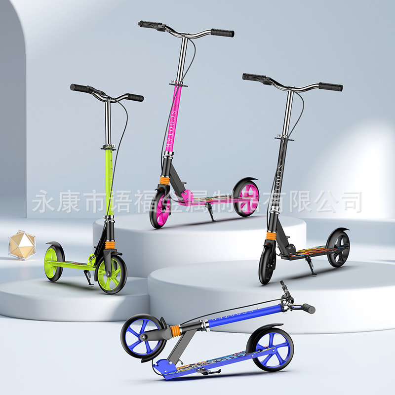 Adult scooter shock absorption two-wheeled folding scooter scooter scooter foldable extended armrest