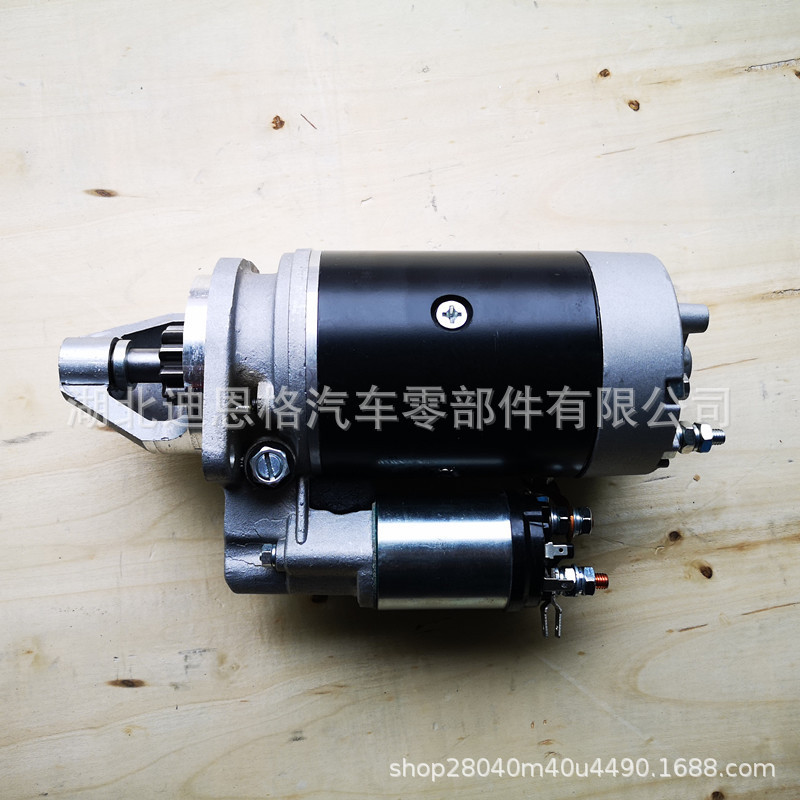 20500124 Starter 2873A010R Starter Motor Drs3336 Starter 9727486000