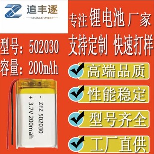 502030ɳ늾ۺо늳3.7Vm{aܮaƷ