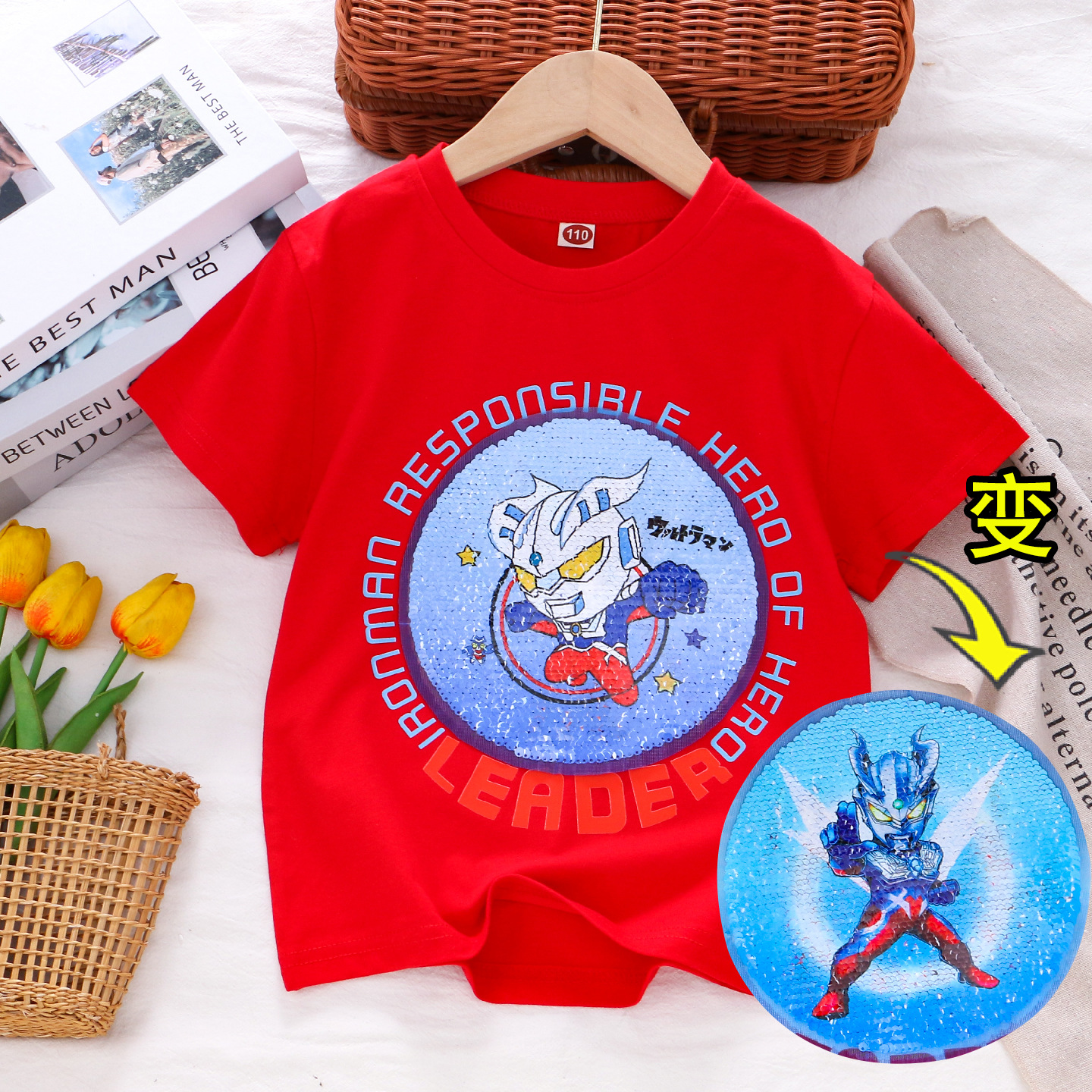 레드 리더 오목 및 볼록 맨