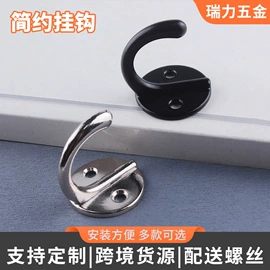 拉手;衣钩/挂钩;厨卫挂钩