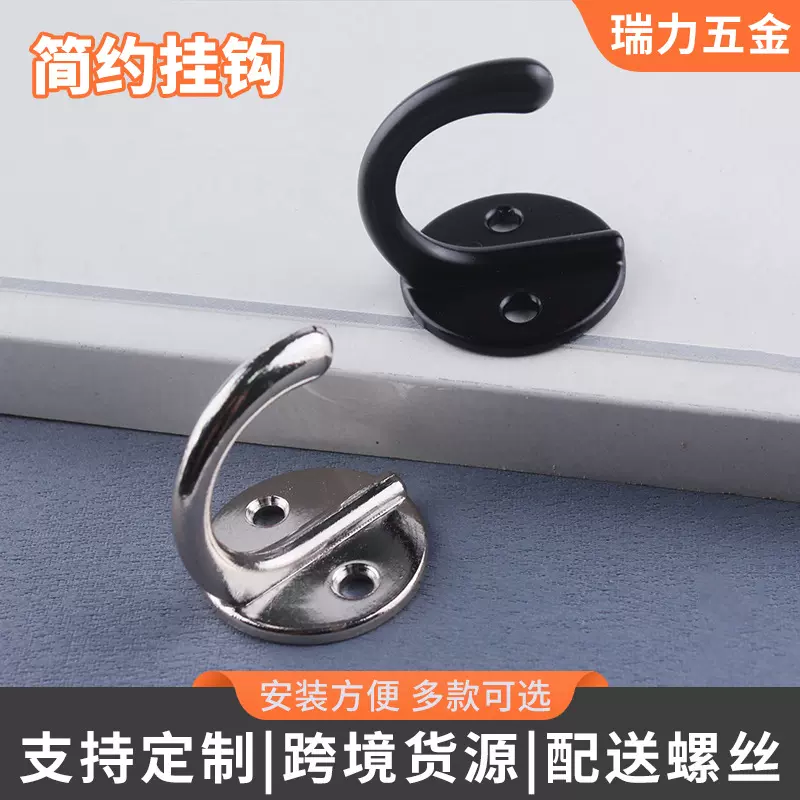 新款锌合金挂钩钩衣帽挂钩门后挂衣钩玄关置物钥匙浴室毛巾挂收纳