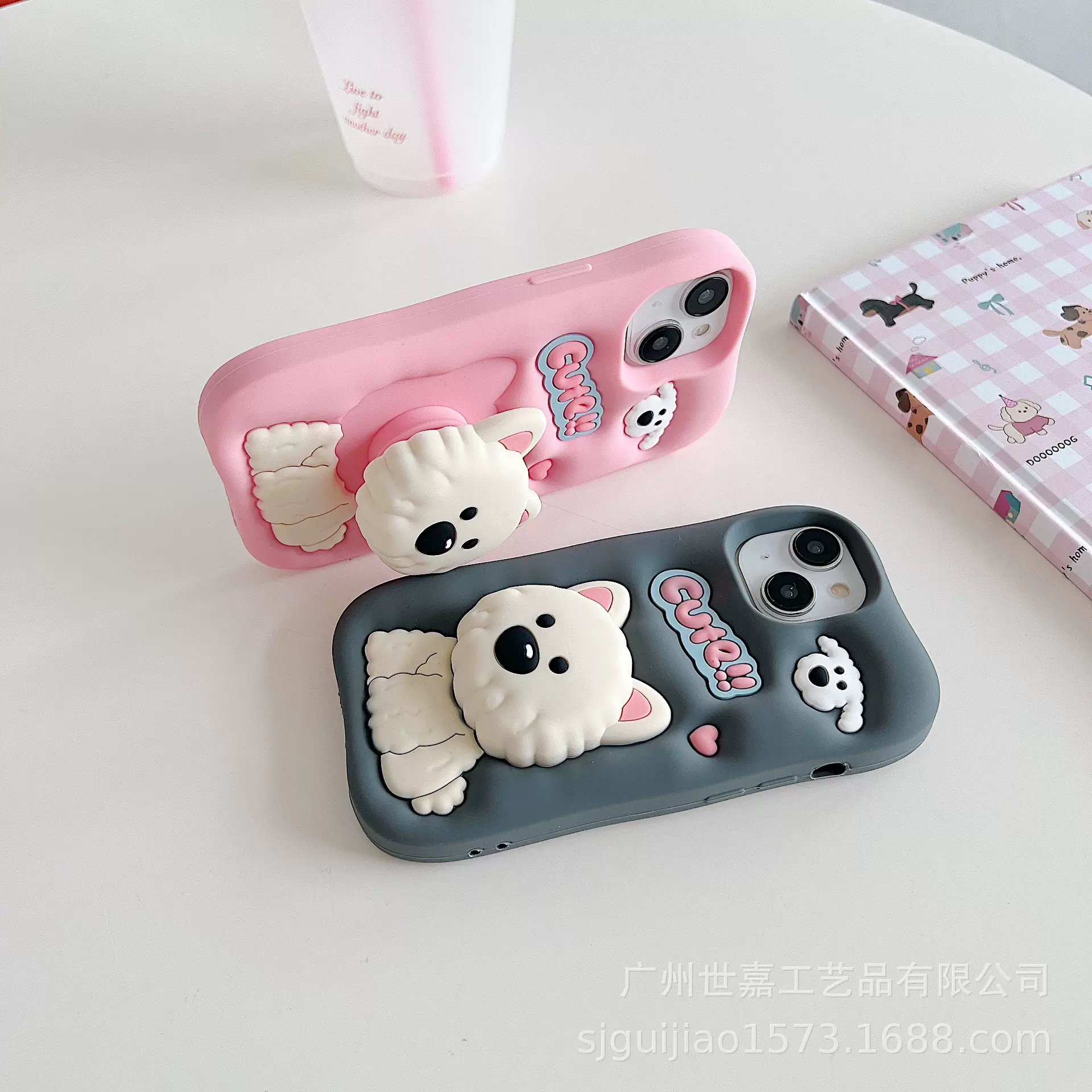 立体支架可爱小狗卡通15iPhone16苹果14手机壳11硅胶12防摔手机壳