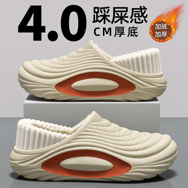 冬季时尚室内外穿加绒保暖棉鞋EVA软底防水青少年百搭情侣棉拖男