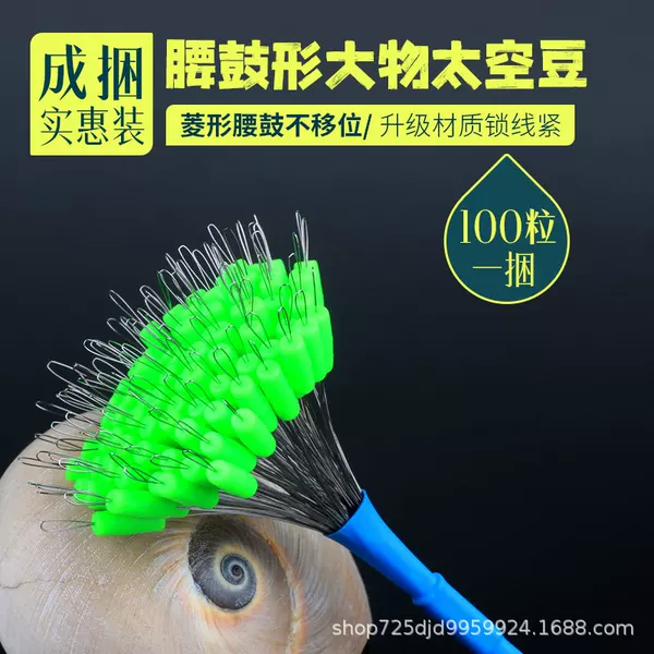 Lingyang Bundle of 100 Grain One Tie Waist Drum-shaped Silicone Big Bean Bulk Giant Space Bean Herring Line Set Accessories