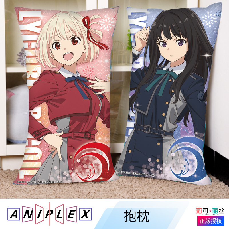 Genuine Anime Peripheral Licoris Pillowcase Lazy Tatami