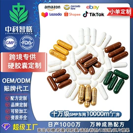 复合保健产品;狗狗保健品;软糖