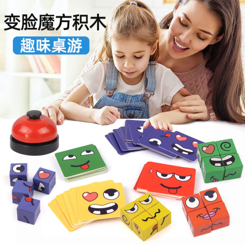 Face-changing Magic Cube Children's Early Education Brain Teaser Parent-child Interactive Fun Desk Game Smiling Expression Blocks