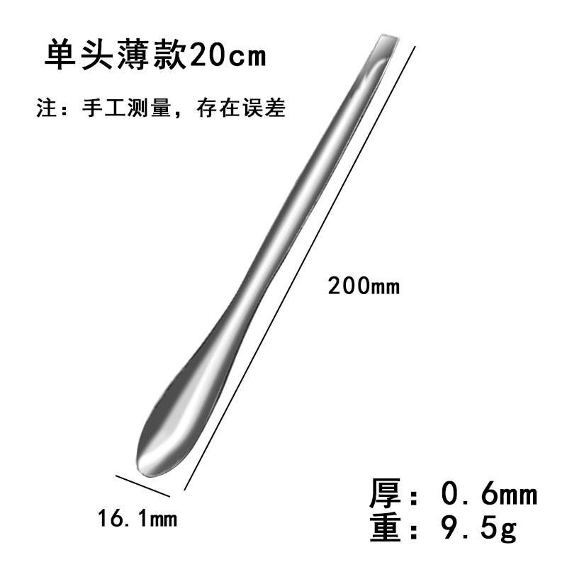 Cuchara de Medicina de Acero Inoxidable de Fábrica, de Cabeza Simple y Doble, Reforzada para Administrar Medicamentos y Toma de Muestras, Versión Reforzada de Cabeza Simple, Cuchara de Enseñanza para Laboratorio.