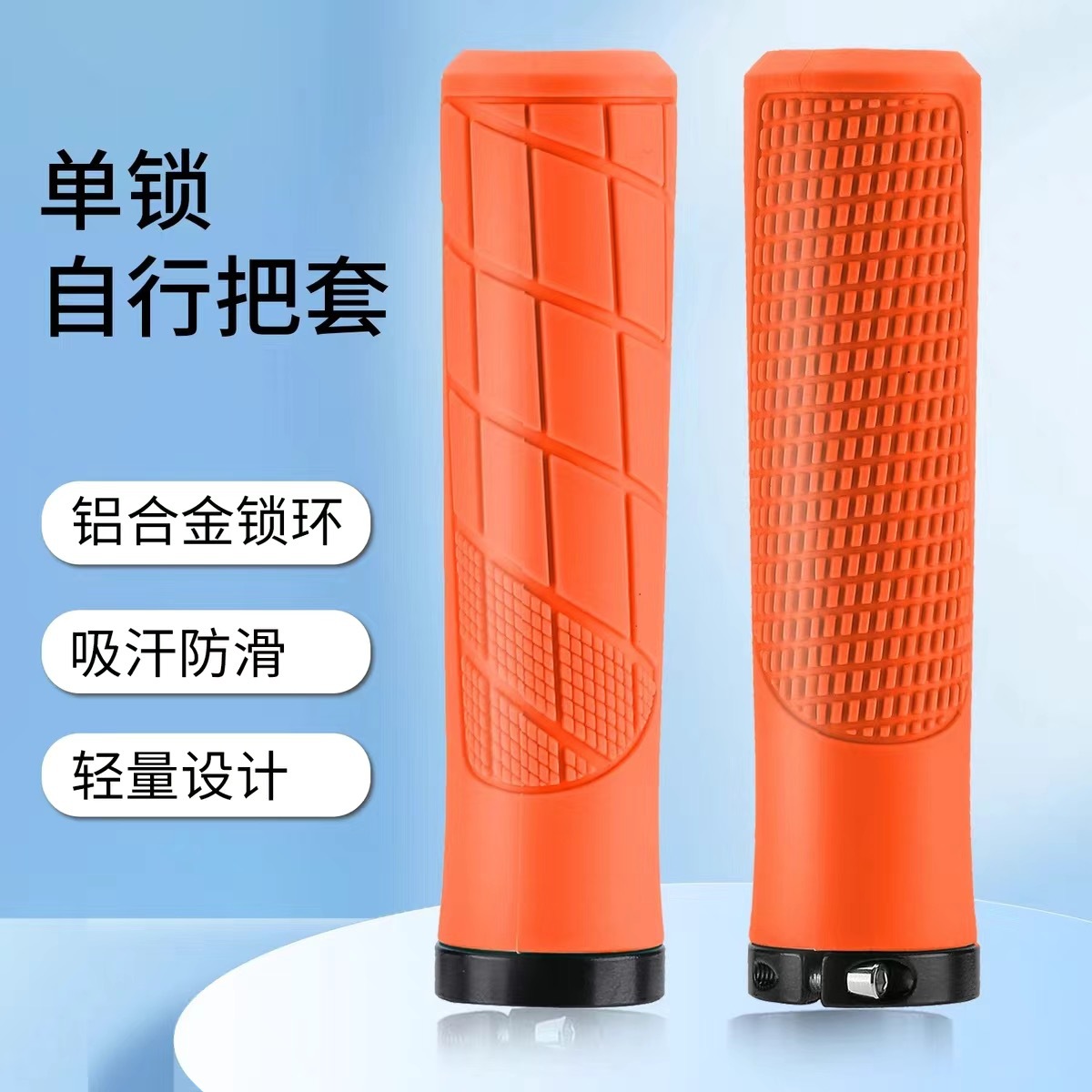 Orange - straight to pair