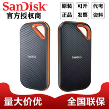 闪迪SanDisk  PSSDE81移动固态硬盘1T2T4T超极速Pro读速2000MB/s
