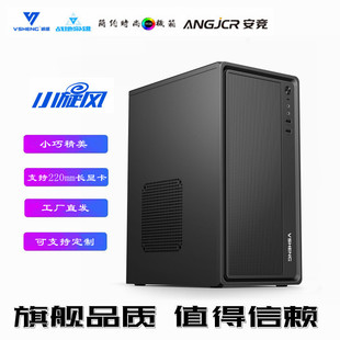 广州市联风电子科技有限公司