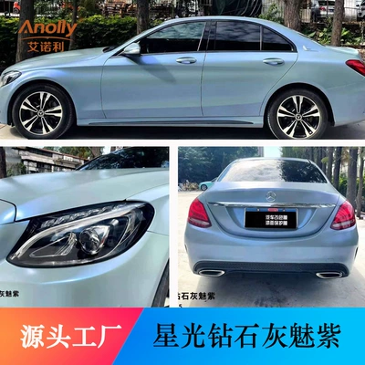Color Changing Car Film Car Color | Auto Color Change Film