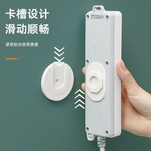 New row plug holder power cord head organizing bracket seamless wall-mounted plug hook sundries storage rack
