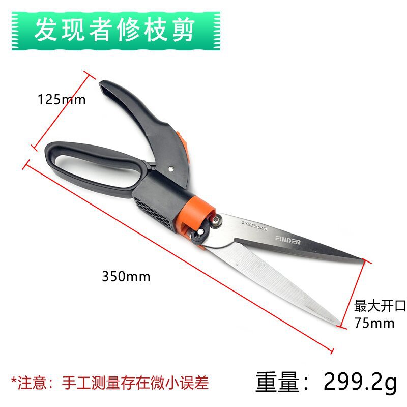 가정용 가위 [1]]