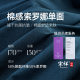 in stock Single-sided Solona Plain Sweat Knitted Cotton-like Fabric Trendy Brand Shirt T-shirt Collar Matching Fabric