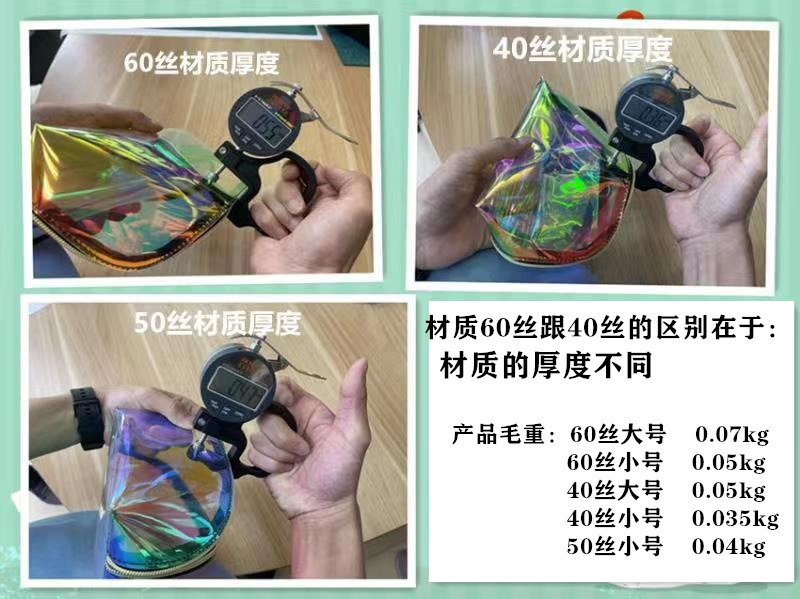 现货加厚半圆镭射TPU化妆包透明防水炫彩贝壳洗漱游泳收纳包笔袋详情12