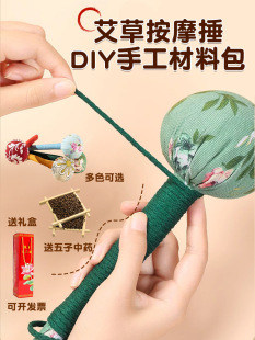 �����Ndiy���ϰ���Ħ�B���N�ֹ������N��ș�N�̎������z��ӈF��