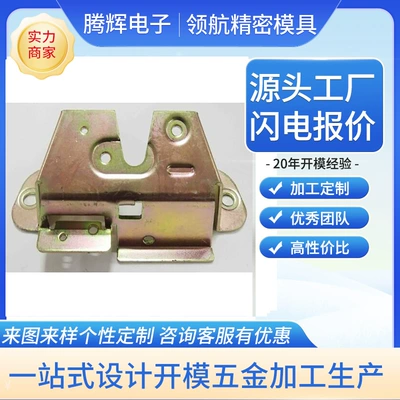 Hardware Accessories Metal Stamping Parts Stainless Steel Stamping Parts Shrapnel Gasket Connector Stretch Parts Shell Mold