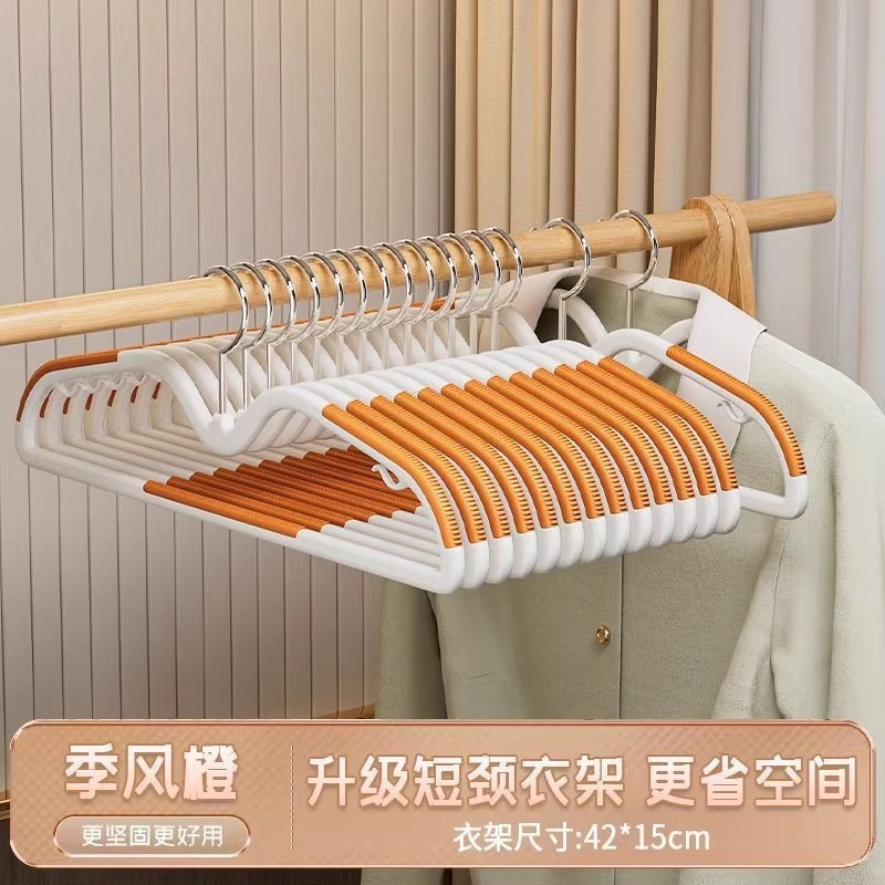 쇼트넥 M타입 업그레이드 모델 [몬순오렌지]