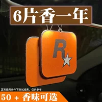 R Star Auto Earns Автомобильные принадлежности Эфирное масло Ароматизированная легкое ароматизированная прочная внутренняя декоративная подвеска украшения для домашней спальни
