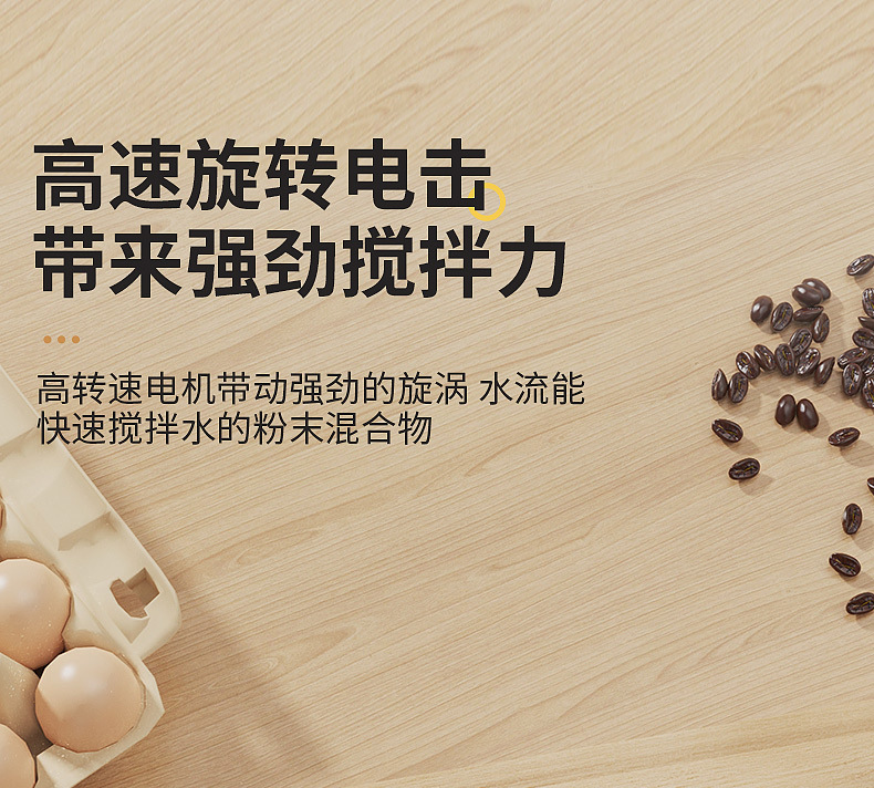 Amazon New Multifunction Household Small Filter Electric Egg Beater Egg Whisk Mixer Rice Washing Stirrer
