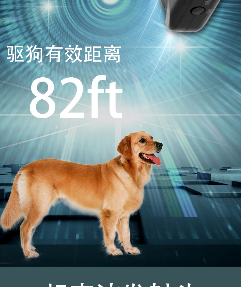 源头工厂现货手持训狗器