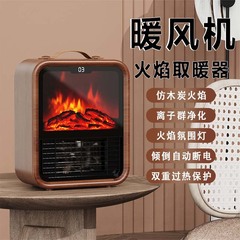 国境を越えた新型シミュレーション炎暖房器温風機家庭用オフィスデスクトップ母子速熱ポータブル温風