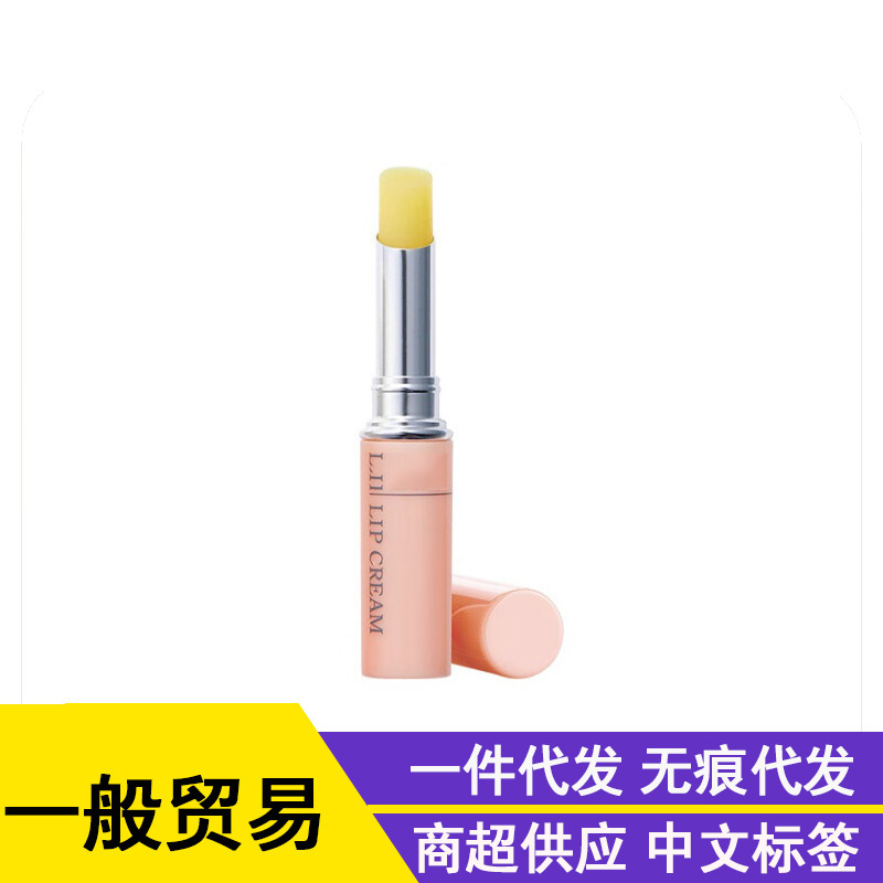专柜版D橄榄护唇膏1.5g 润唇膏保滋湿润不粘腻无色打底|undefined