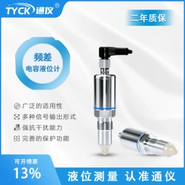 压力表;热电阻;电容物位计