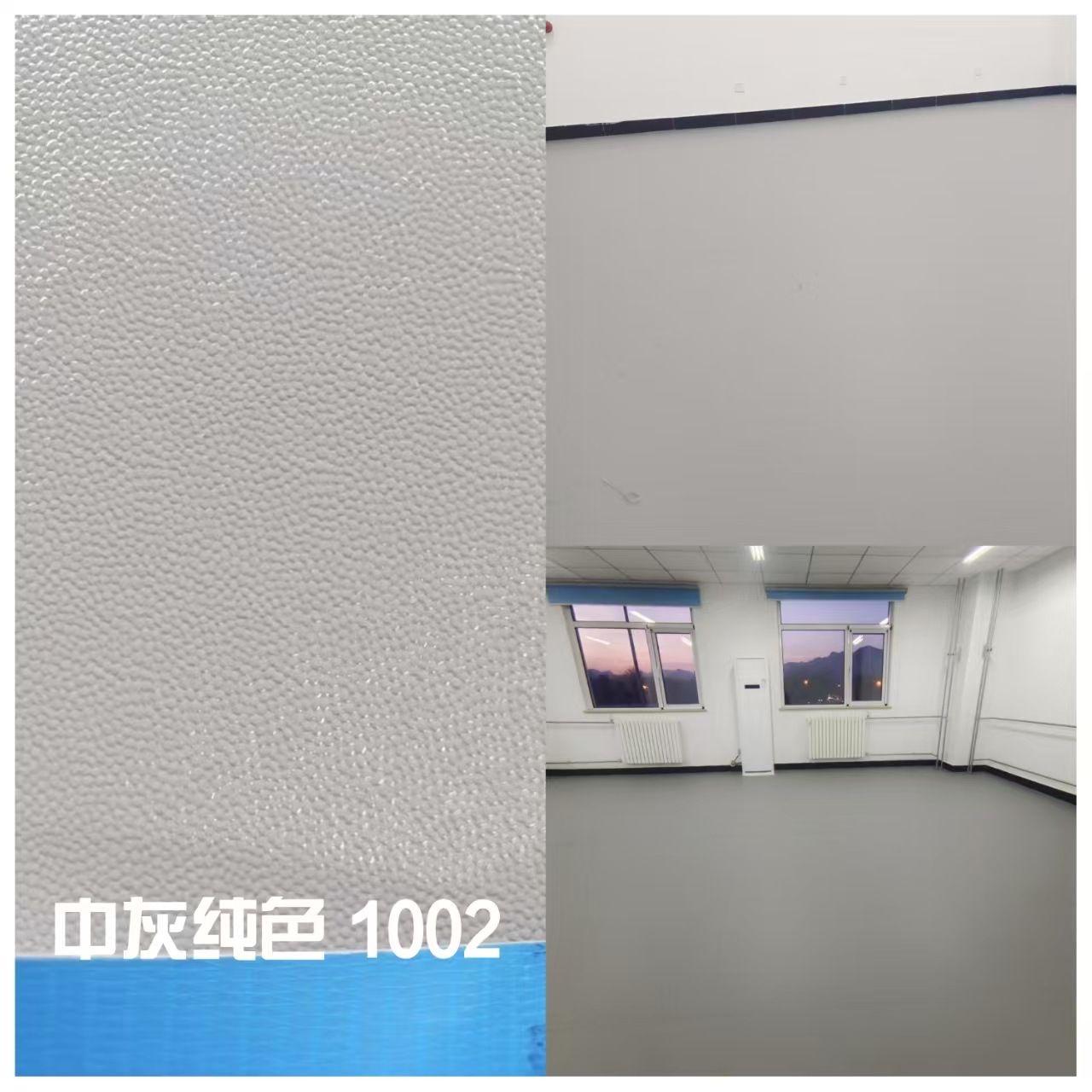 ���ü���PVC�ذ���̵صؽ����淭����ʵʵ�ĵױ�