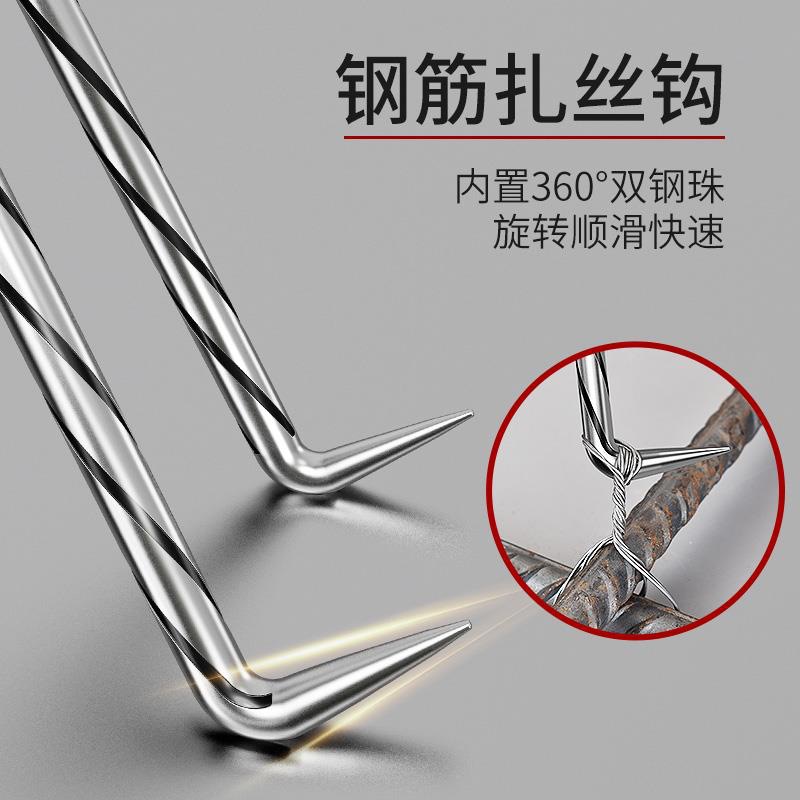 防滑工地钢筋工扎钩不锈钢绑扎丝勾桩心钢专用工具勾套省力工具